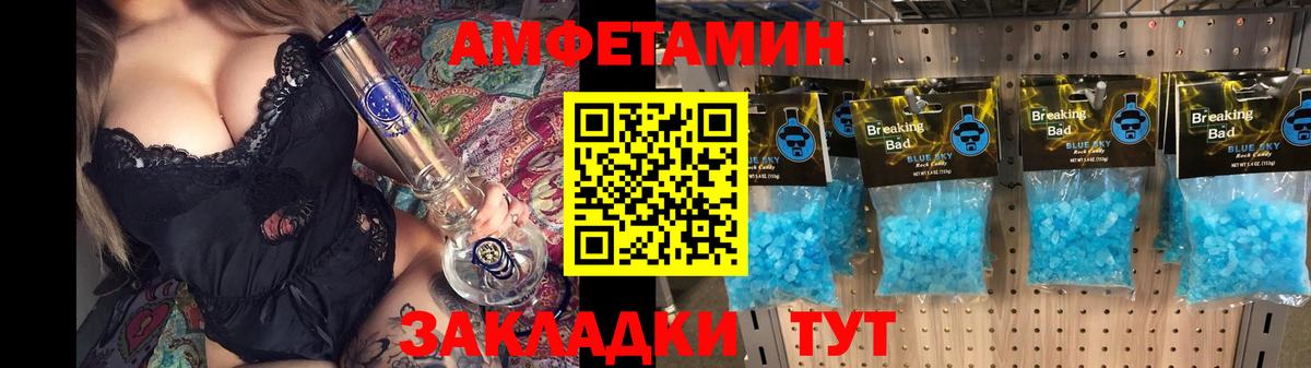 Саяногорск  АМФЕТАМИН  АМФЕТАМИН  АМФЕТАМИН Premium  Вход с VPN 