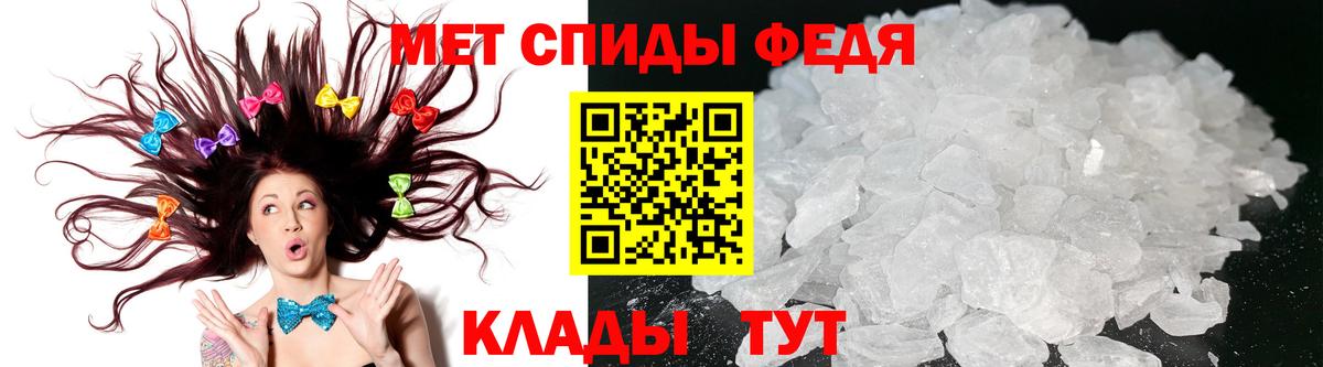Amphetamine 98% Саяногорск