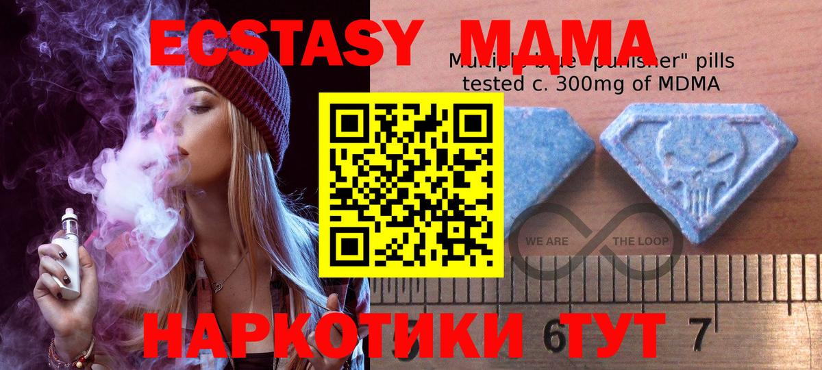 ЭКСТАЗИ бентли  Вход с VPN  Саяногорск 