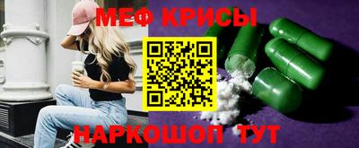 меф VHQ Будённовск