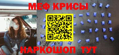 мефедрон мука Бузулук