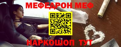 мефедрон мука Бузулук