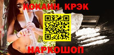 мефедрон мука Бузулук