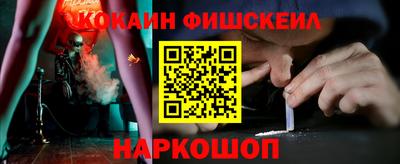 меф VHQ Будённовск