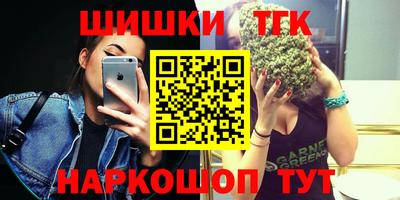 мефедрон мука Бузулук