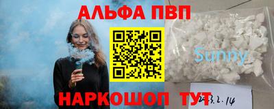 мяу мяу мука Бугуруслан