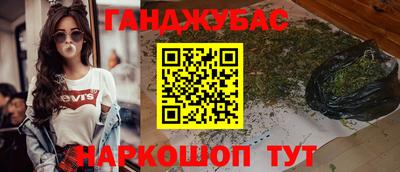мяу мяу мука Бугуруслан
