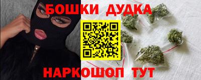 меф VHQ Будённовск