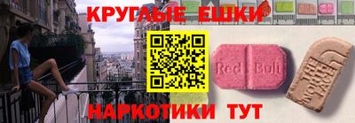 меф VHQ Будённовск