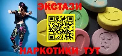 мяу мяу мука Бугуруслан