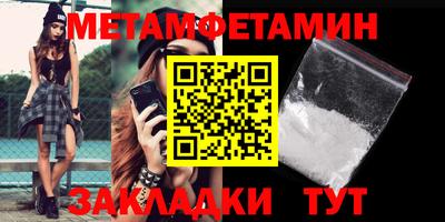 мефедрон мука Бузулук