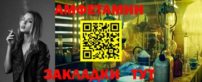 мефедрон мука Бузулук