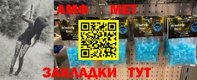 мефедрон мука Бузулук