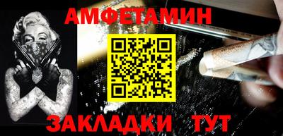 мяу мяу мука Бугуруслан