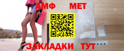 мефедрон мука Бузулук