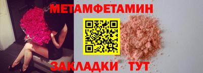 мефедрон мука Бузулук