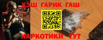 меф VHQ Будённовск