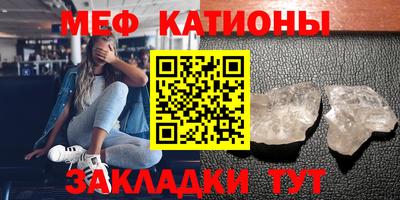 мяу мяу мука Бугуруслан