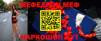 меф VHQ Будённовск
