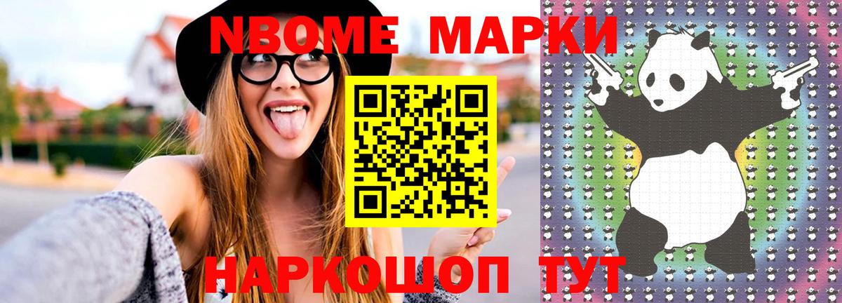 LSD-25 экстази ecstasy Саяногорск