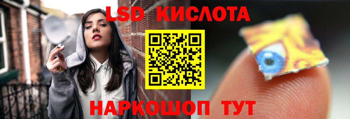 ЛСД экстази ecstasy  Вход с VPN  Саяногорск 