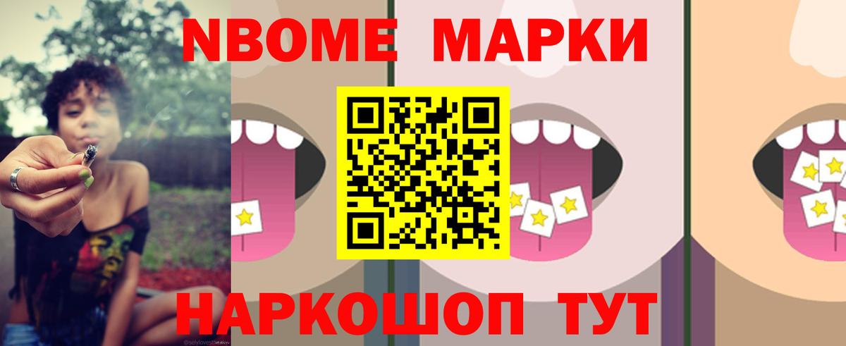 A-PVP СОЛЬ   ГАШ  Вход с VPN  МЕФ кристаллы  Саяногорск  COCAIN  Бошки Шишки  Codein 