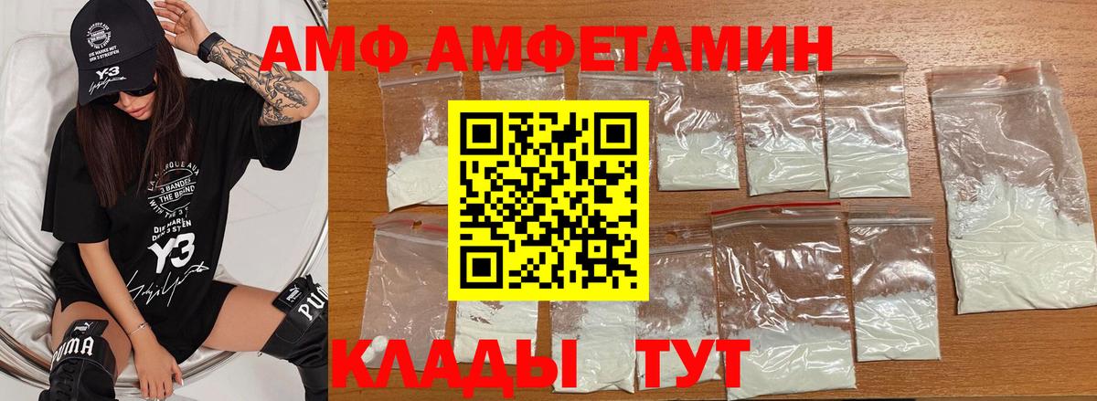 Метамфетамин витя  Вход с VPN  Первитин  Саяногорск 
