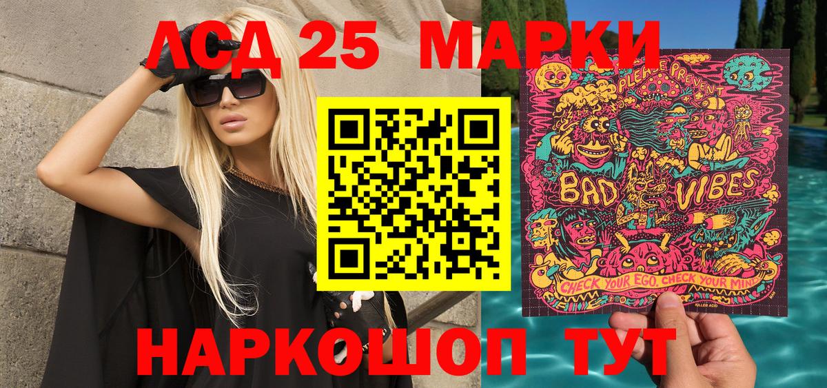 Марки N-bome 1500мкг  Вход с VPN  Саяногорск  Марки N-bome 1500мкг 