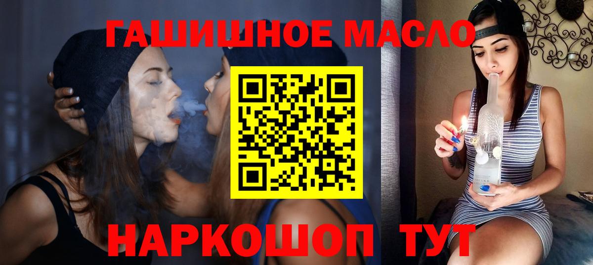 ТГК концентрат Саяногорск