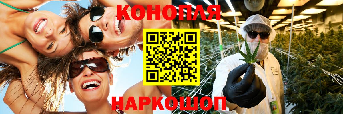 Марихуана LSD WEED  Бошки марихуана марихуана  Марихуана сатива  Вход с VPN  Саяногорск 