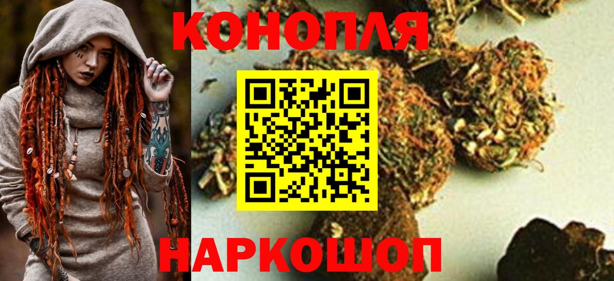 Каннабис SATIVA & INDICA Саяногорск